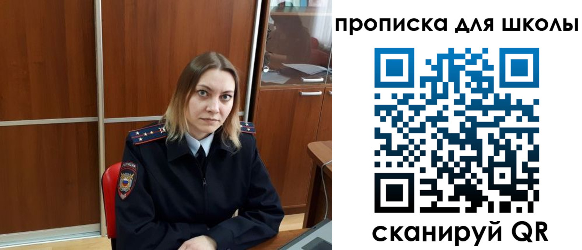 миграционный учет в Марксе