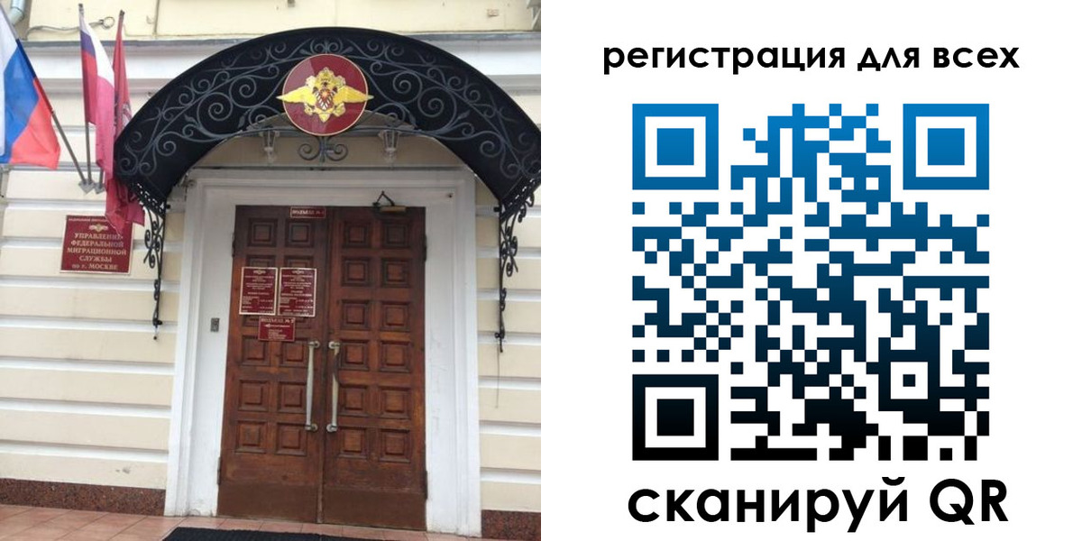 прописка ребенка в Марксе
