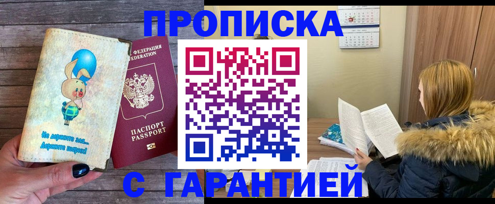 регистрация для дет. сада в Марксе