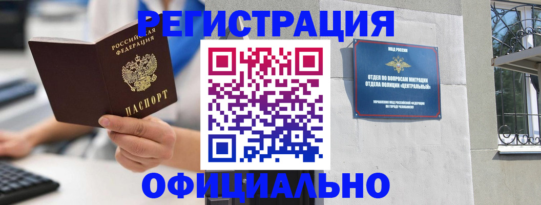 найти адрес прописки в Марксе