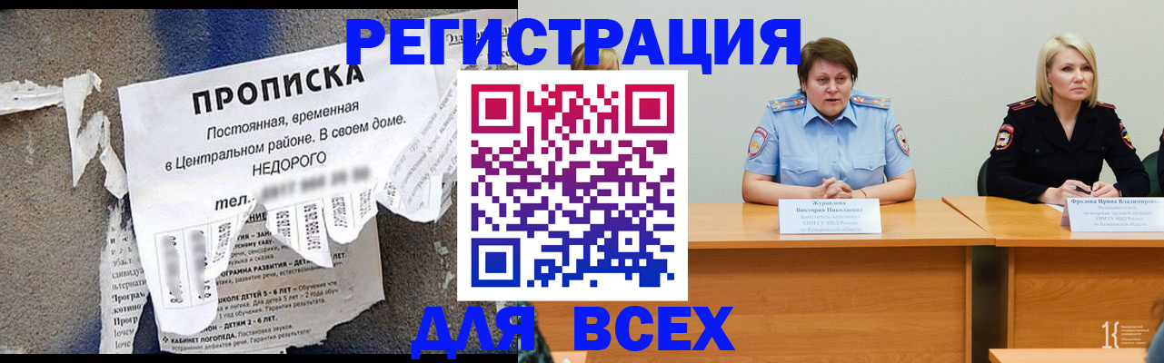 пропишу в квартире в Марксе